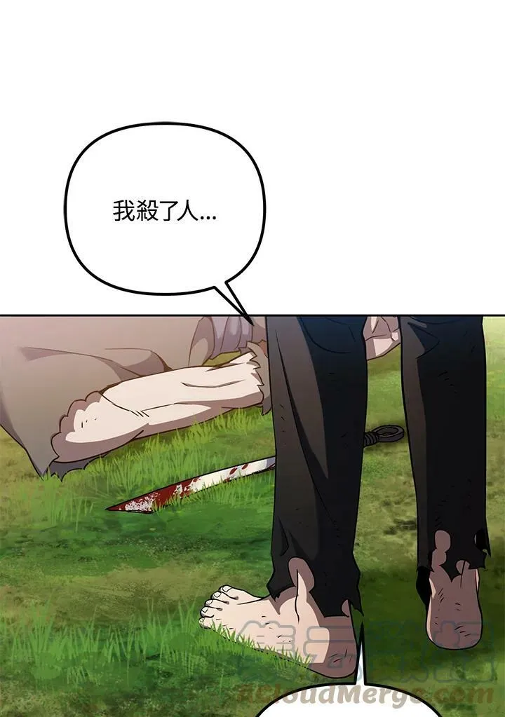 第1话 第61页