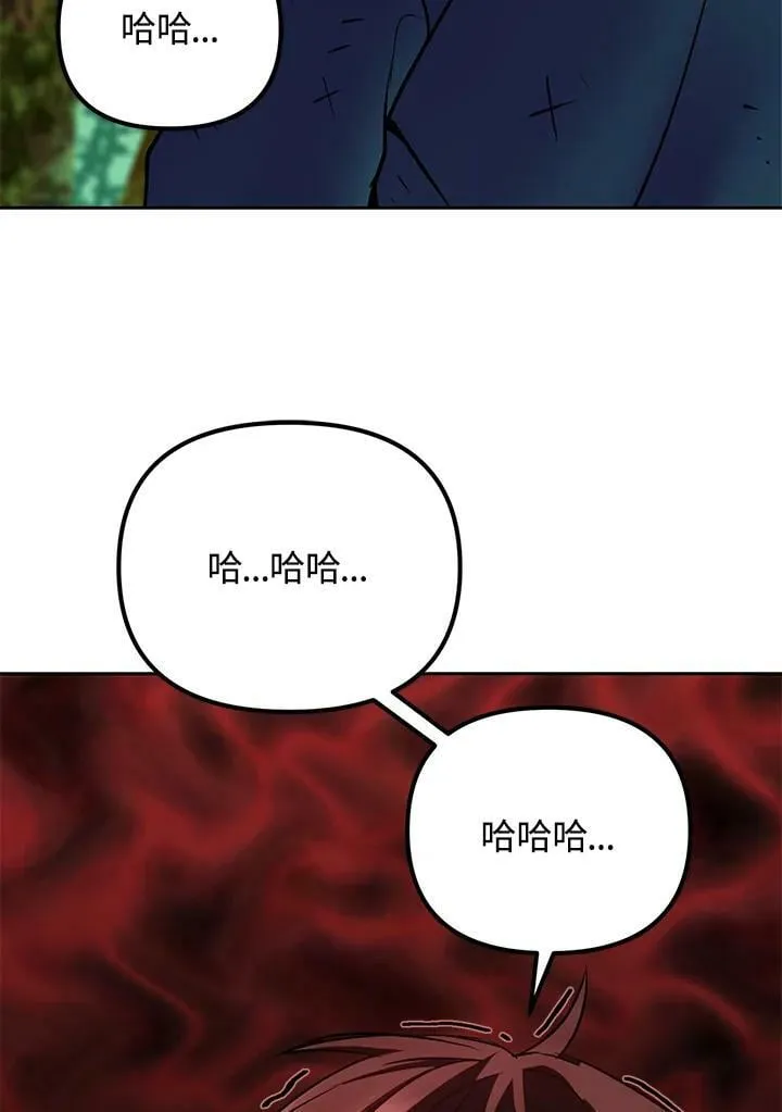 第1话 第63页