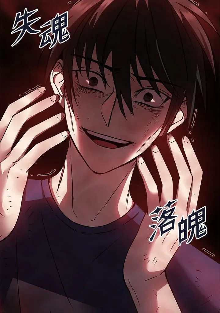 第1话 第64页