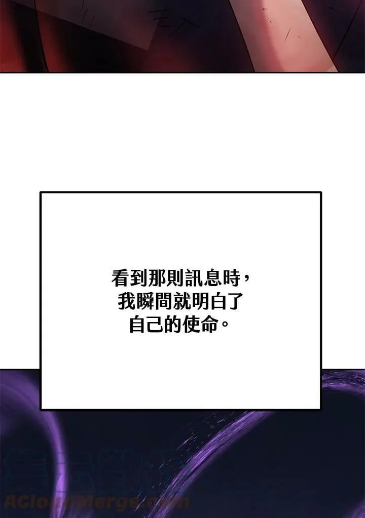 第1话 第65页