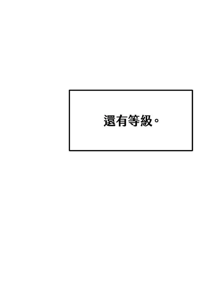 第1话 第67页