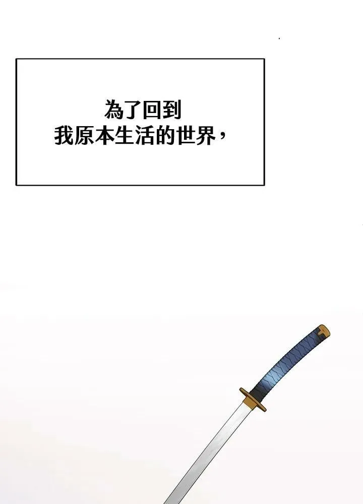 第1话 第68页