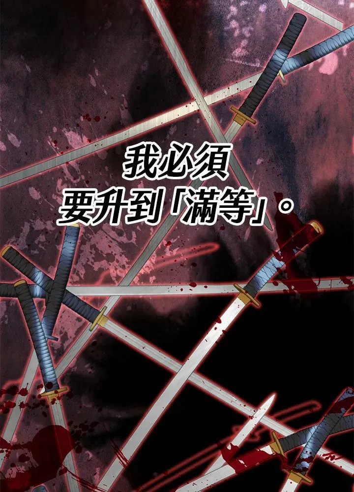 第1话 第70页