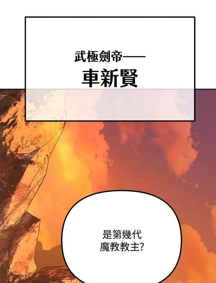 第1话 第76页