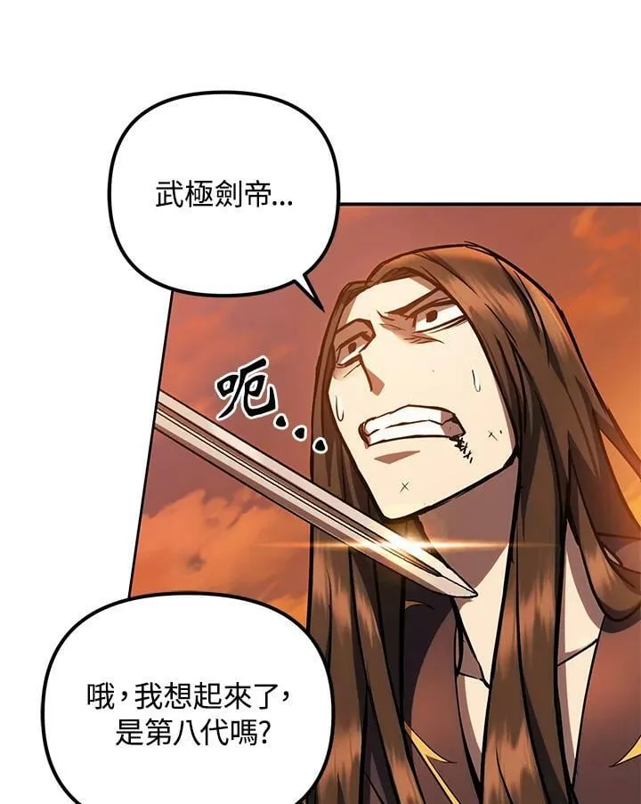 第1话 第80页