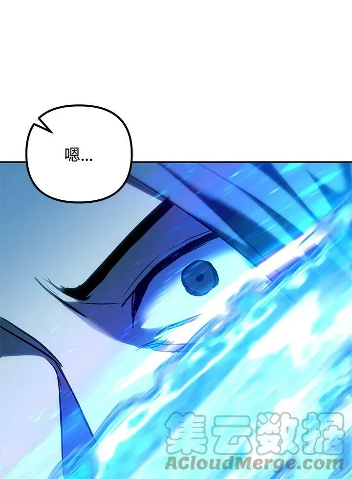 第1话 第85页
