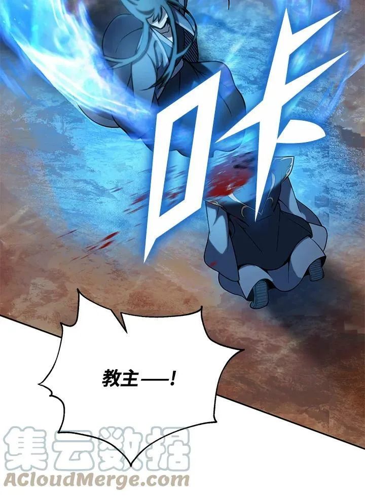 第1话 第89页