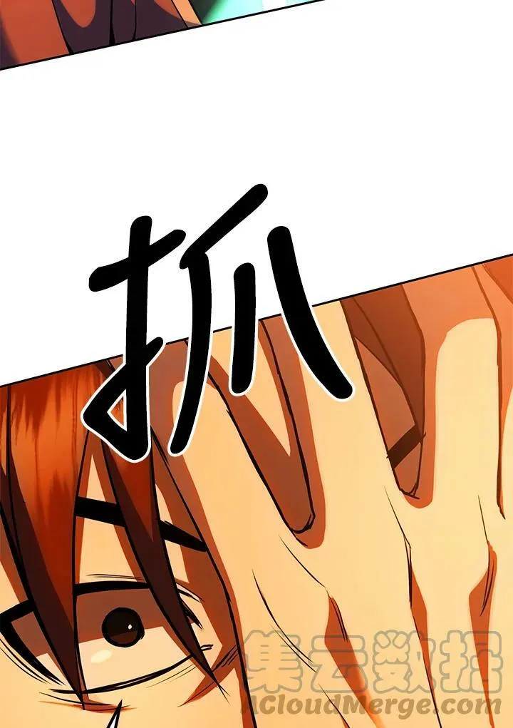 第1话 第93页
