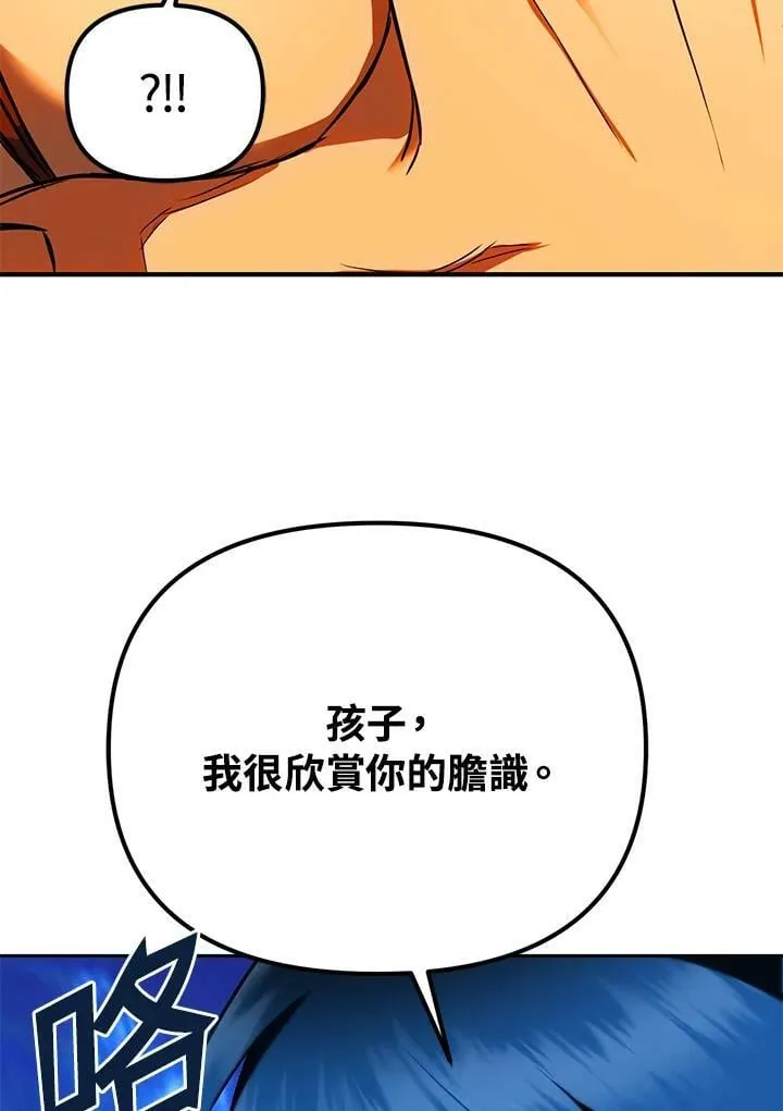 第1话 第94页