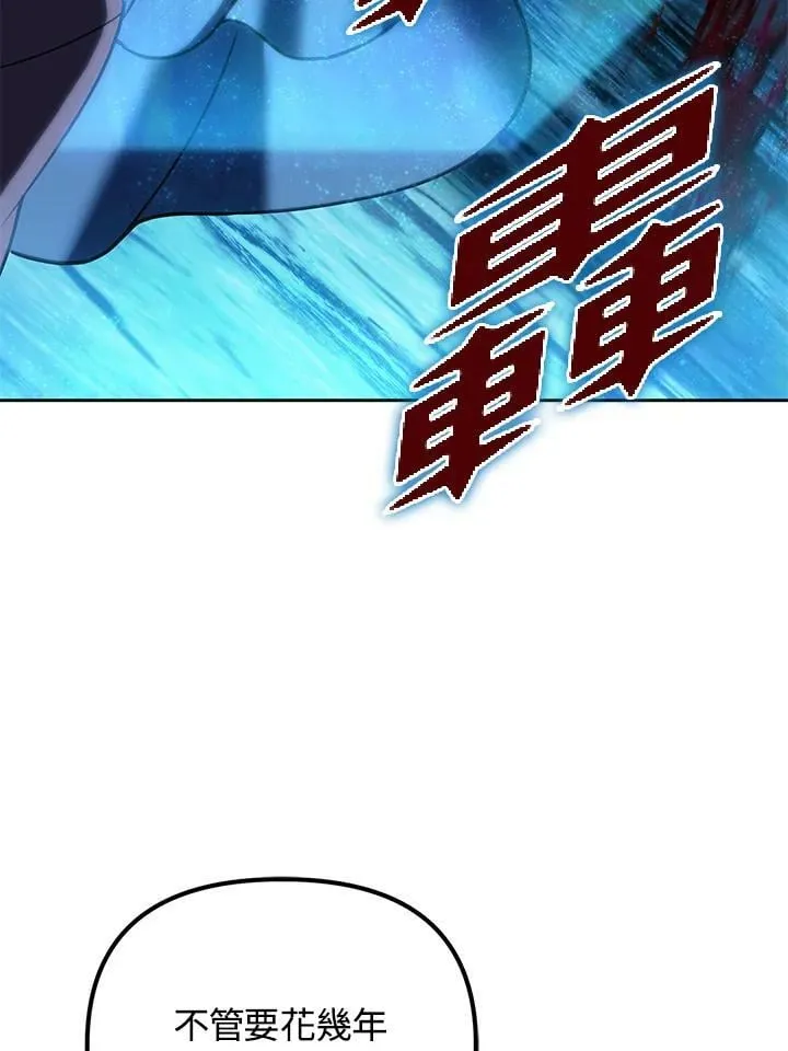 第1话 第103页