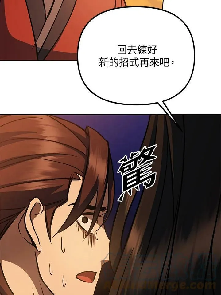 第1话 第105页