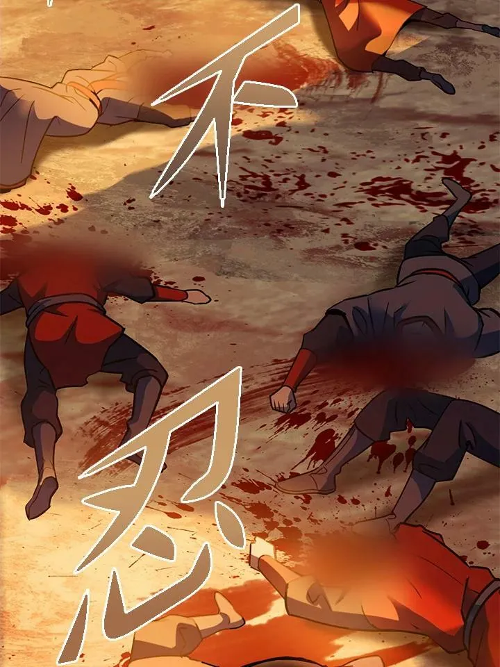 第1话 第108页