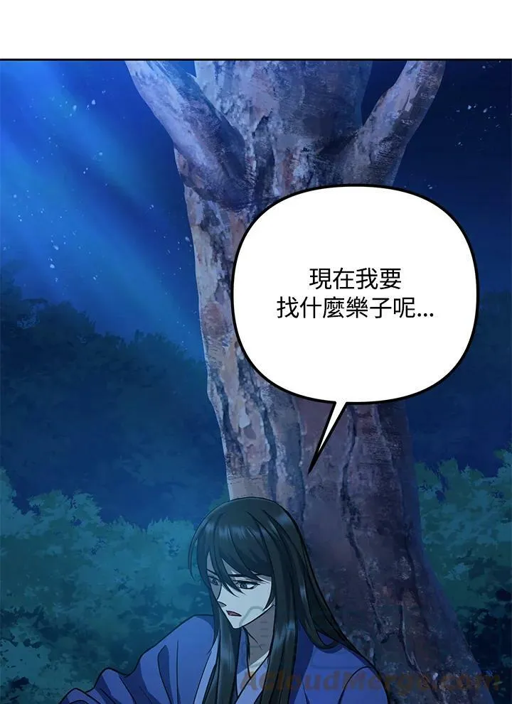 第1话 第113页