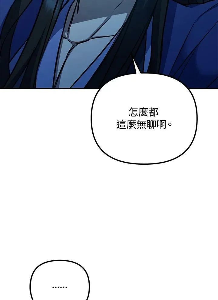第1话 第116页