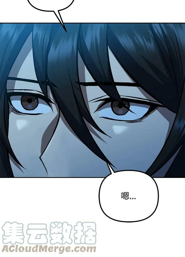 第1话 第117页