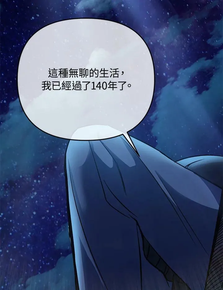 第1话 第119页