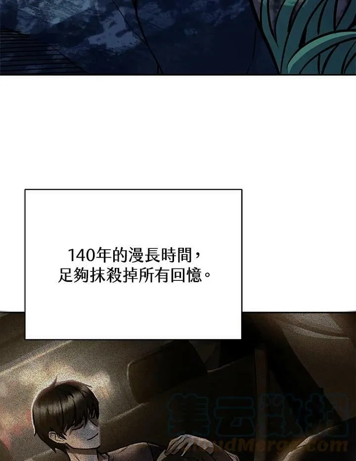 第1话 第121页