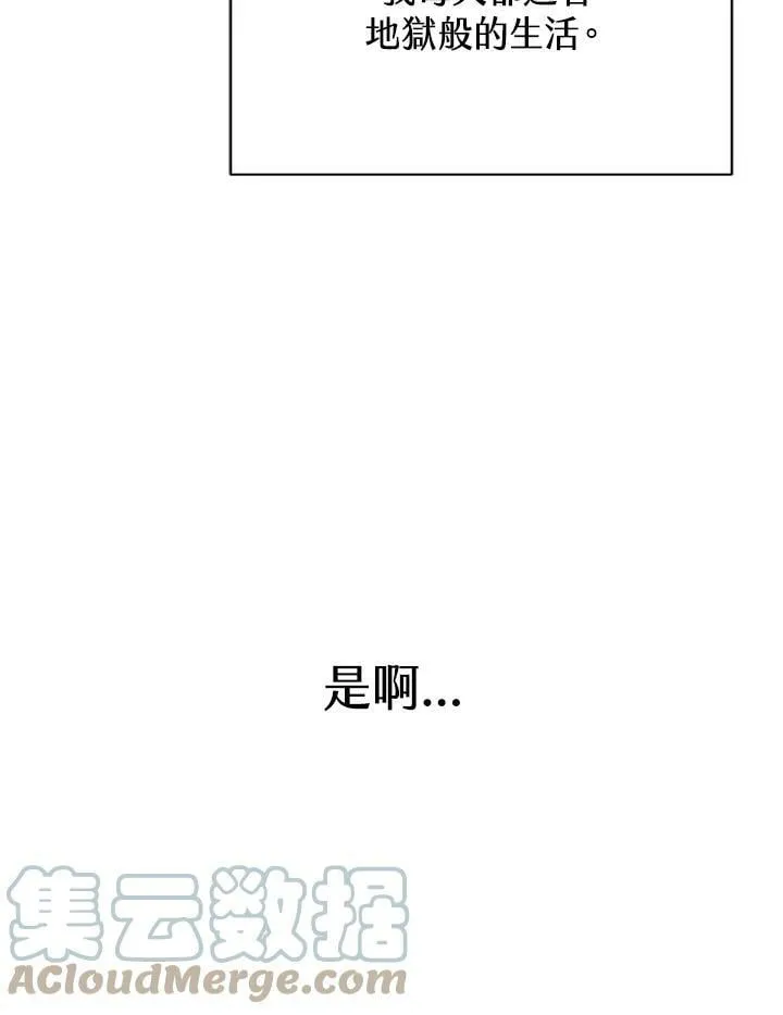 第1话 第125页