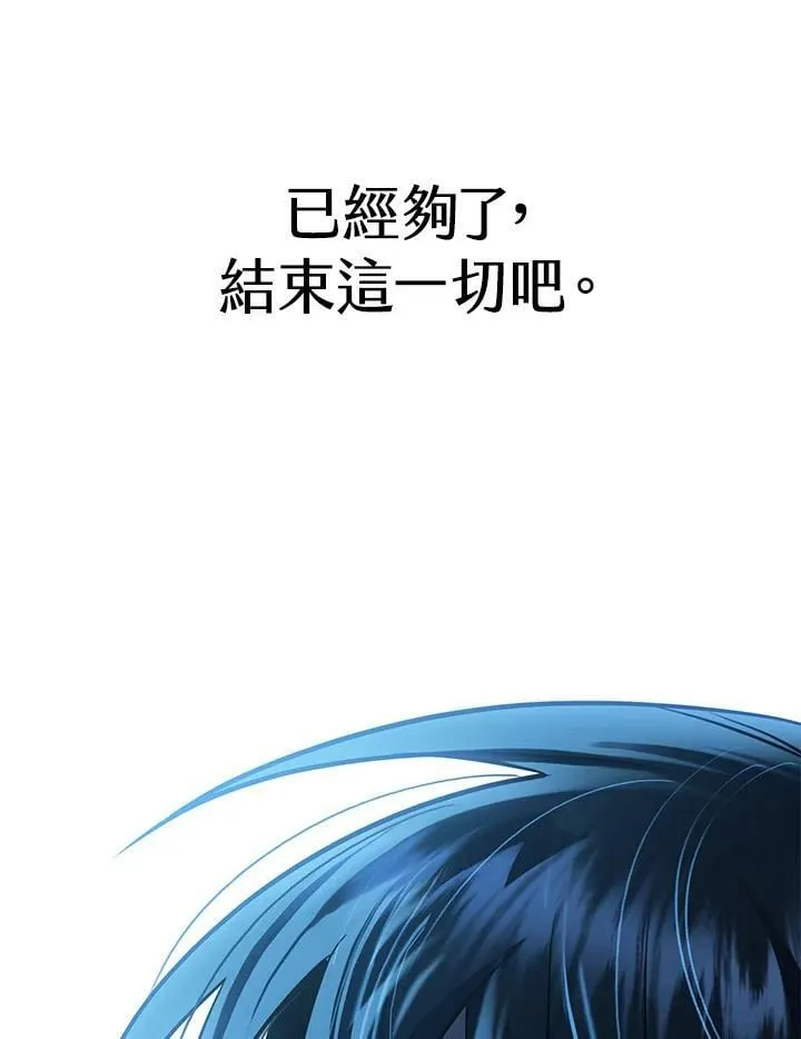 第1话 第126页