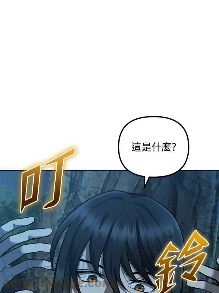 第1话 第129页