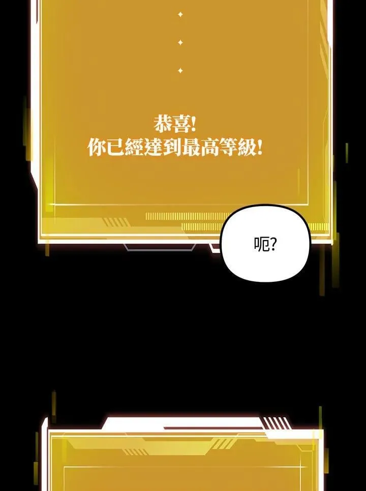 第1话 第131页
