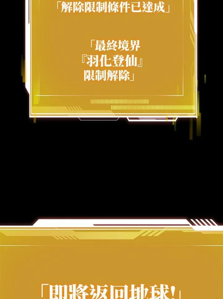 第1话 第132页