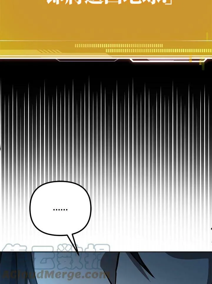 第1话 第133页