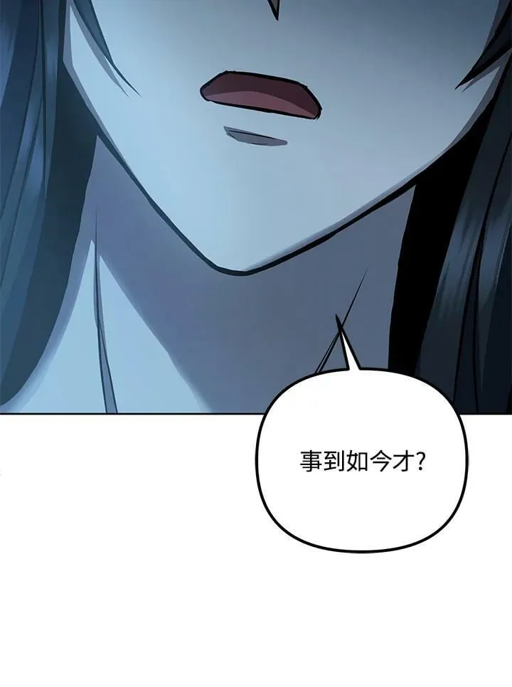 第1话 第134页