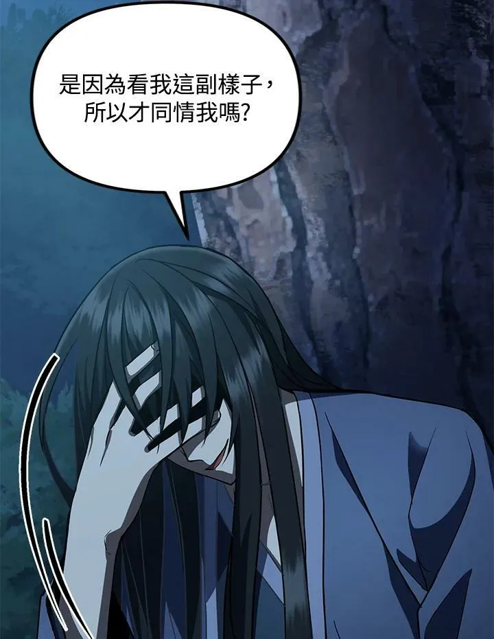 第1话 第136页