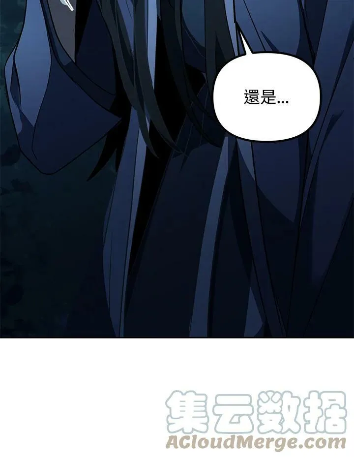 第1话 第137页