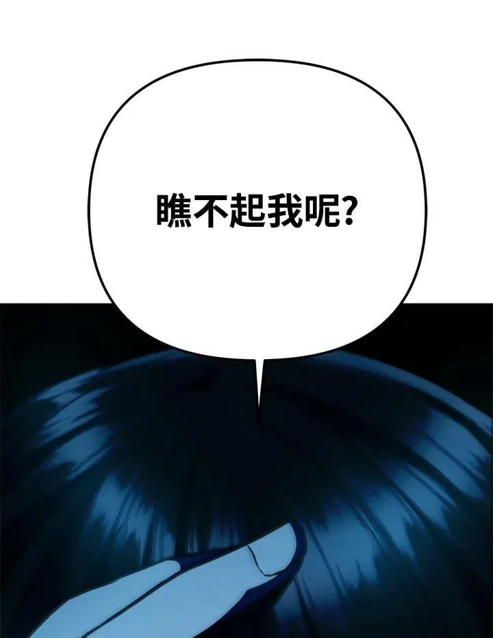 第1话 第138页