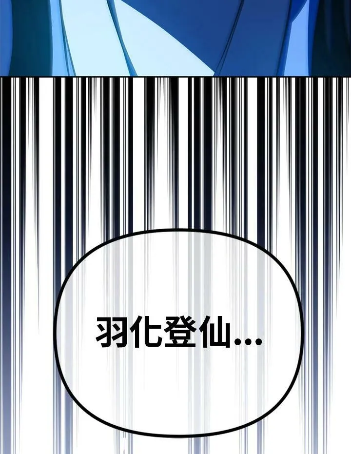 第1话 第140页
