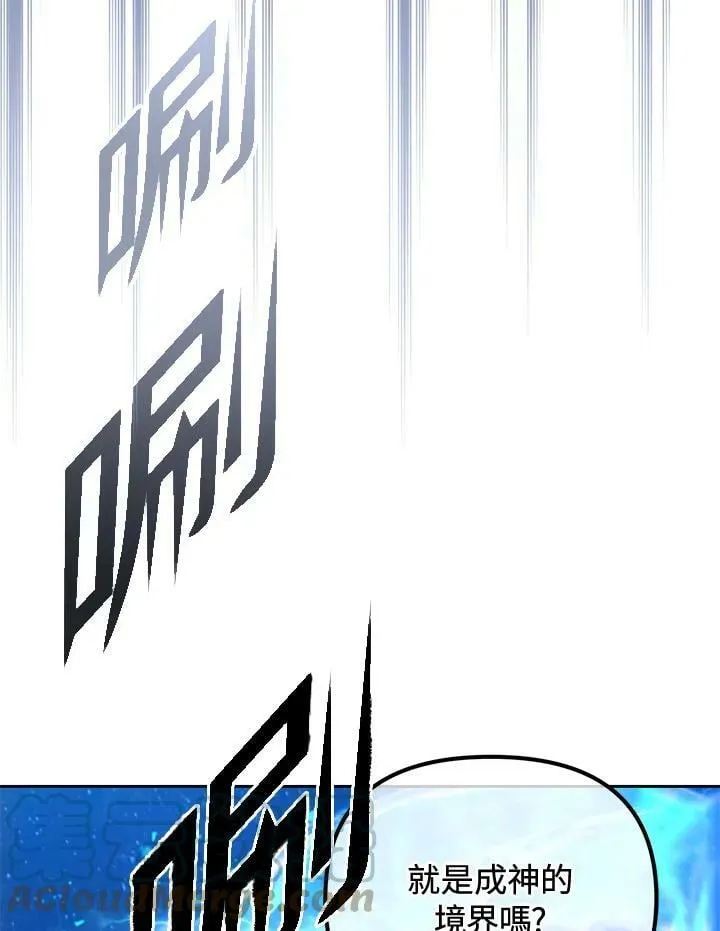 第1话 第141页