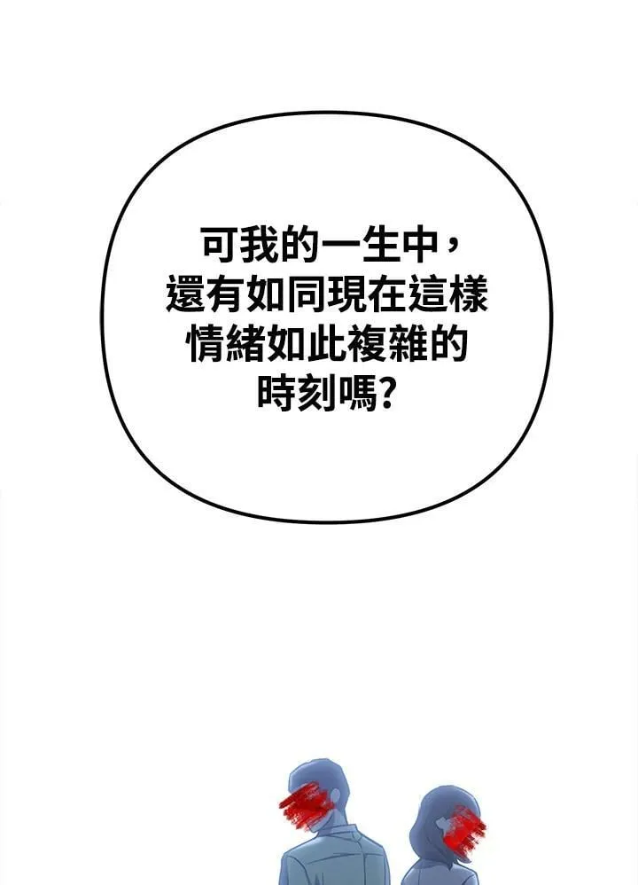 第1话 第146页