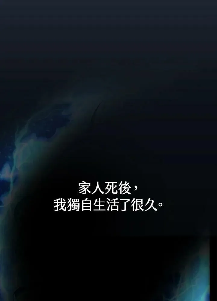 第1话 第148页