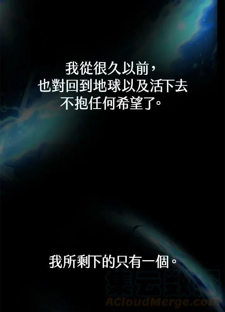 第1话 第149页
