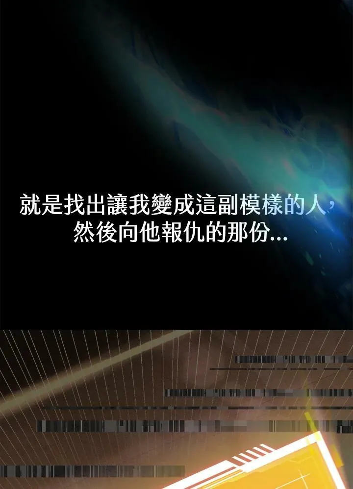 第1话 第150页