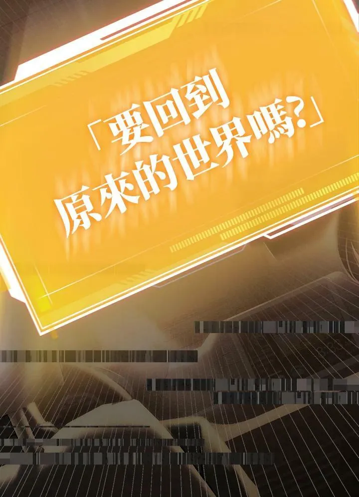 第1话 第151页