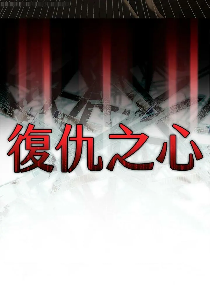 第1话 第152页