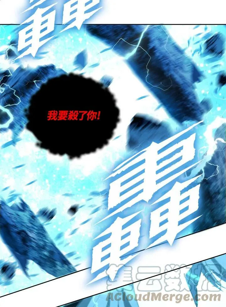 第1话 第157页