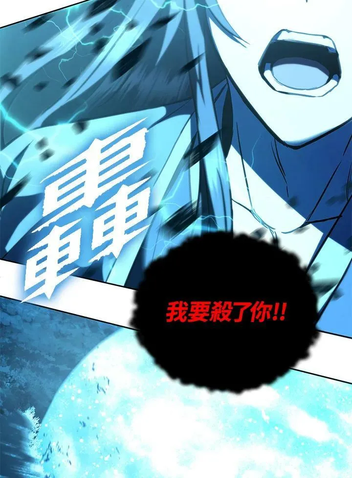 第1话 第158页
