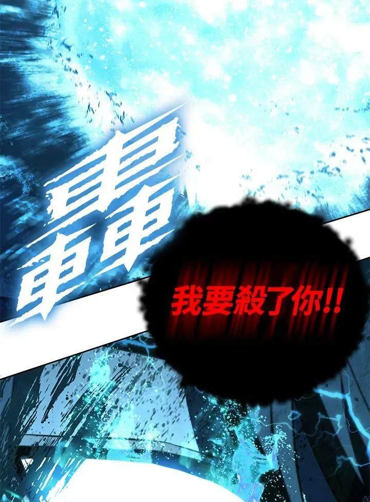 第1话 第159页
