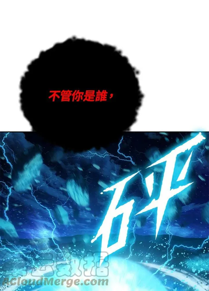 第1话 第161页