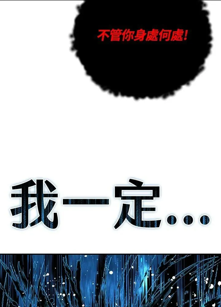 第1话 第163页
