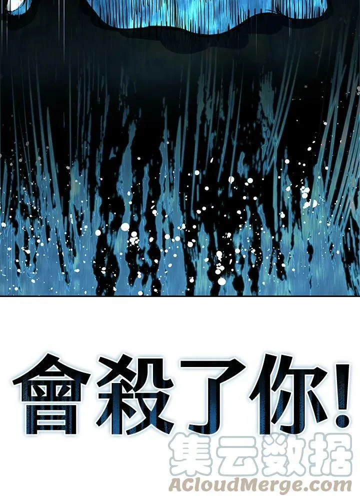 第1话 第165页