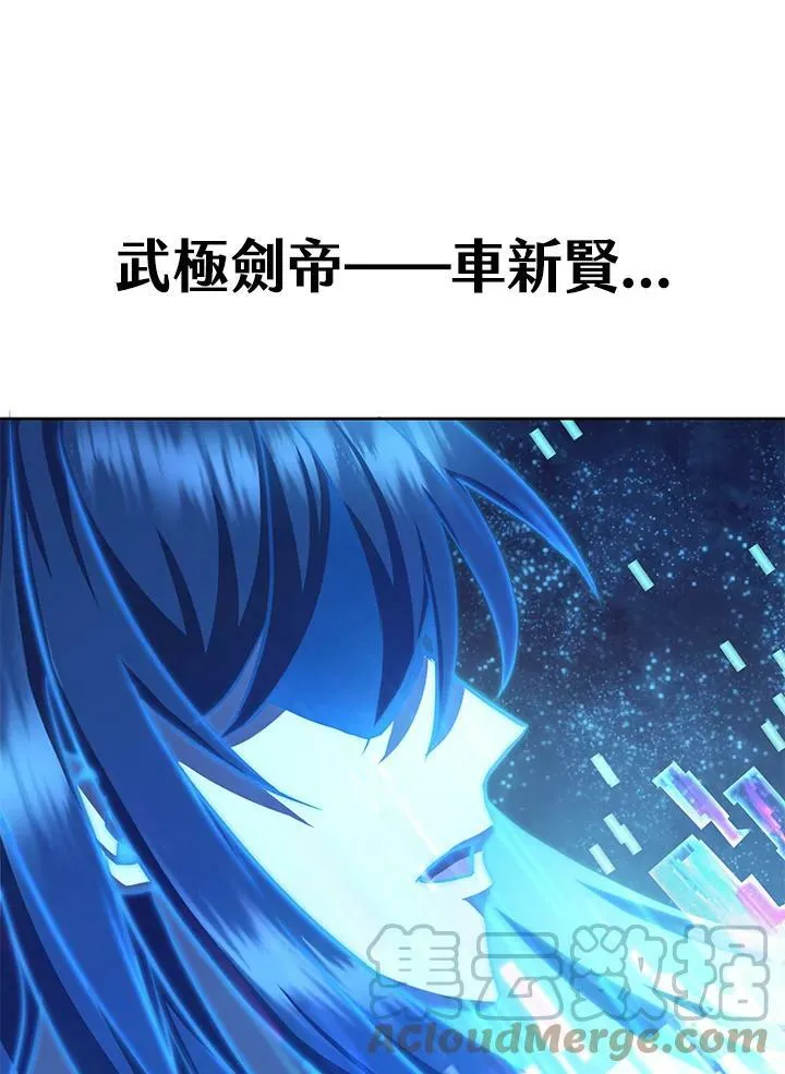 第1话 第177页