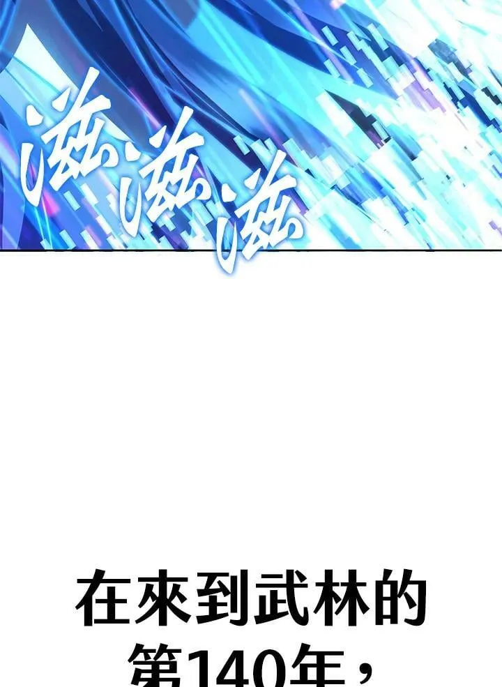 第1话 第178页