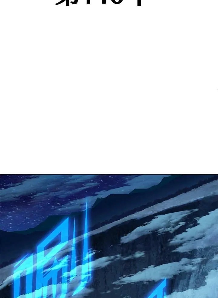 第1话 第179页