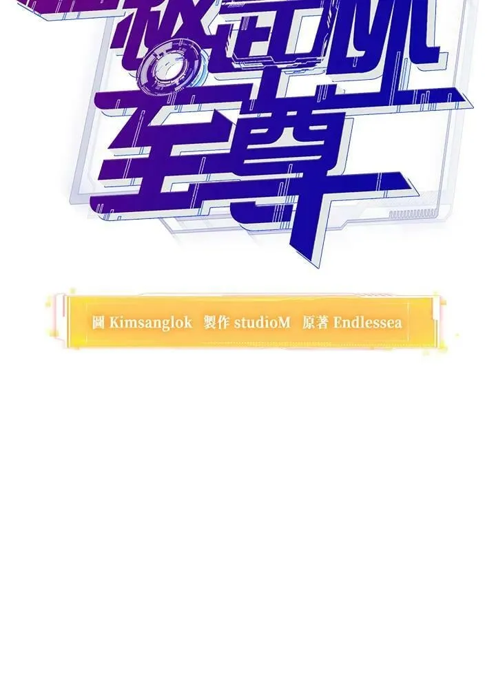 第1话 第184页