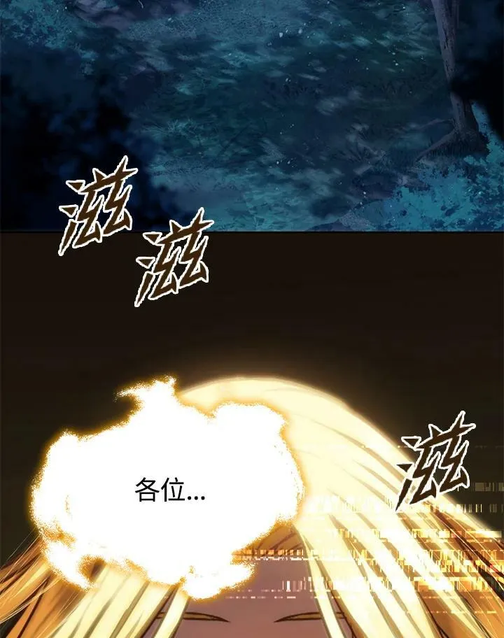 第1话 第186页